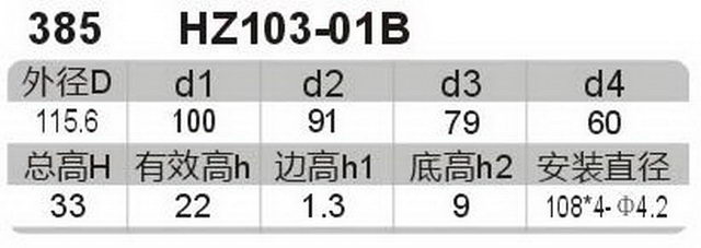 科盈电声