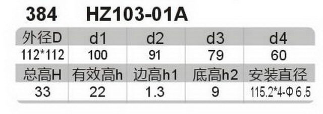 科盈电声