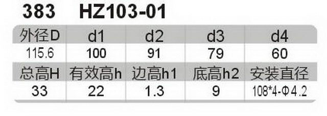 科盈电声