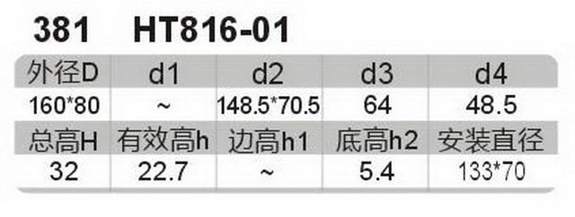 科盈电声