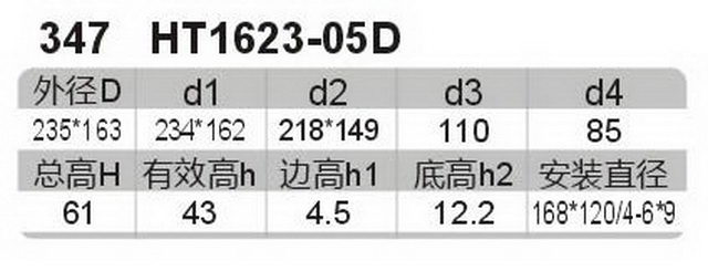 科盈电声