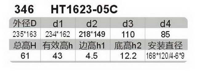 科盈电声