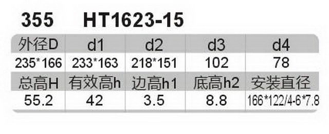科盈电声