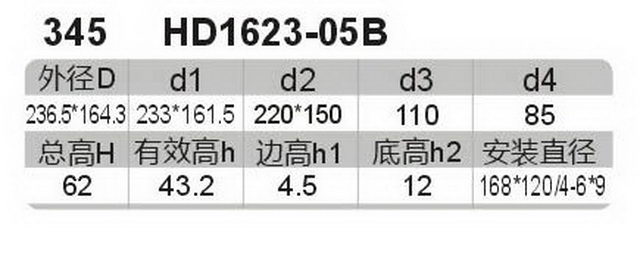 科盈电声