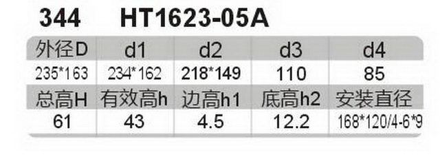 科盈电声