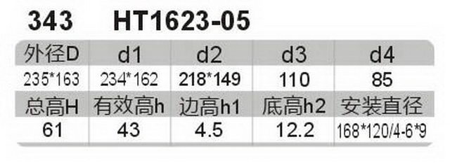 科盈电声