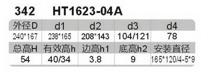 科盈电声