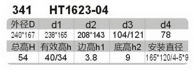 科盈电声