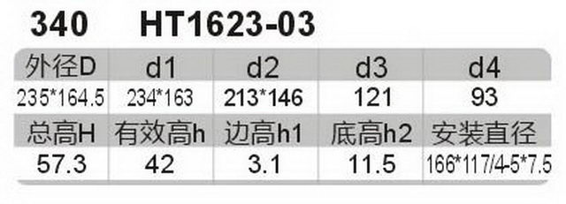 科盈电声