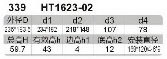 科盈电声