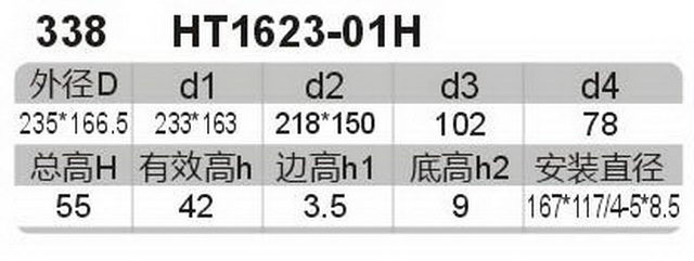 科盈电声