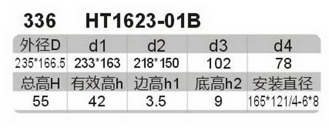 科盈电声