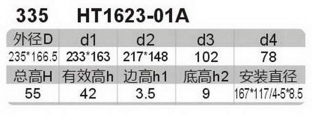 科盈电声