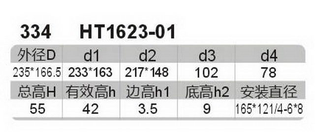 科盈电声