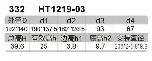 科盈电声