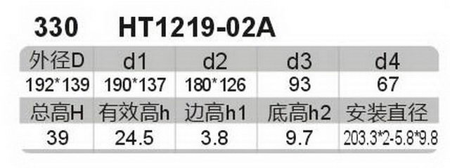 科盈电声