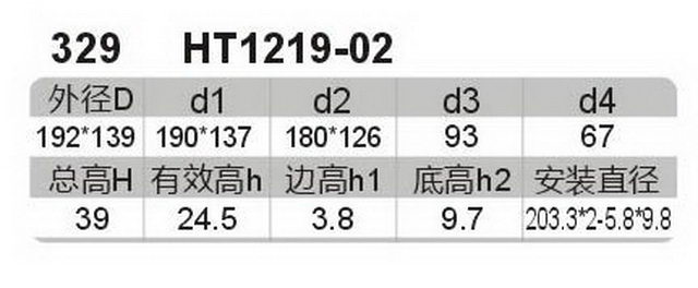 科盈电声