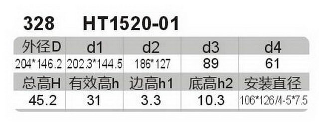 科盈电声