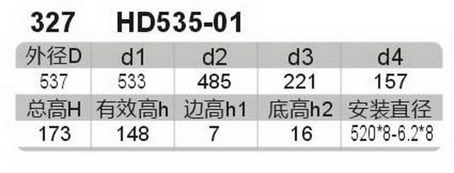 科盈电声