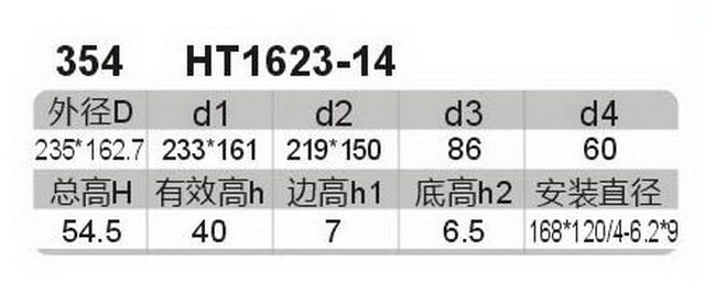 科盈电声