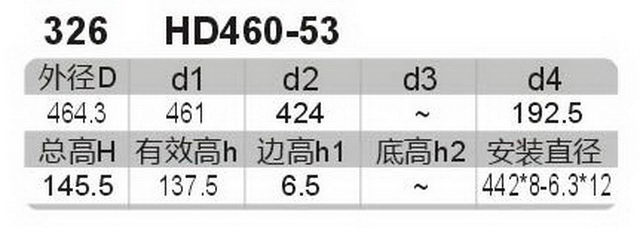 科盈电声