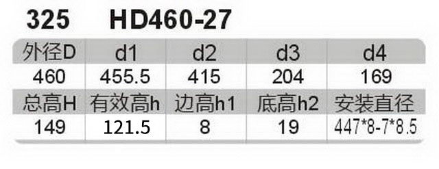 科盈电声
