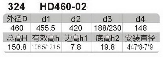 科盈电声
