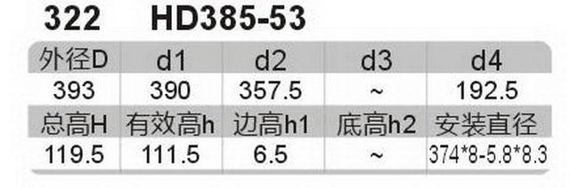 科盈电声