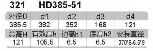 科盈电声