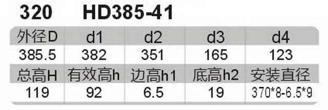科盈电声
