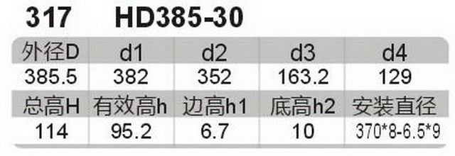 科盈电声
