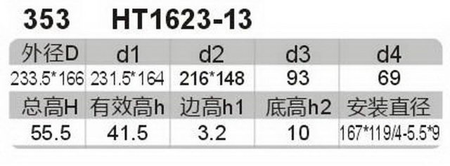 科盈电声