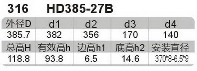 科盈电声