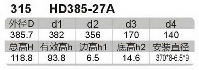 科盈电声