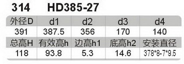 科盈电声