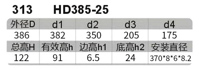 科盈电声