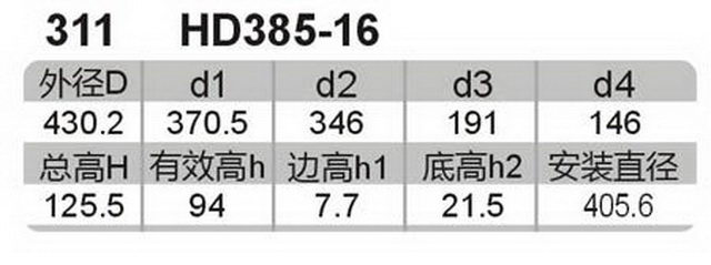 科盈电声