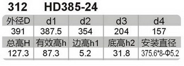 科盈电声