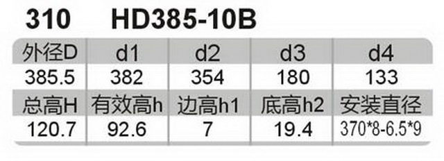 科盈电声