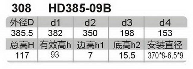 科盈电声