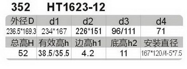 科盈电声