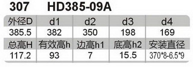 科盈电声