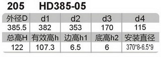 科盈电声