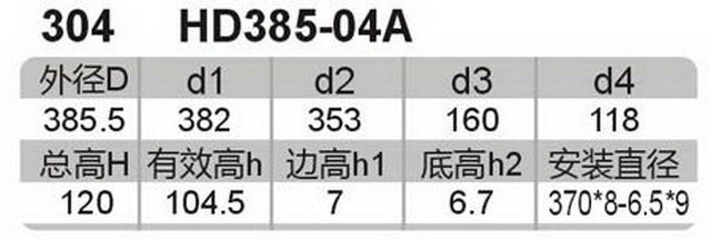 科盈电声