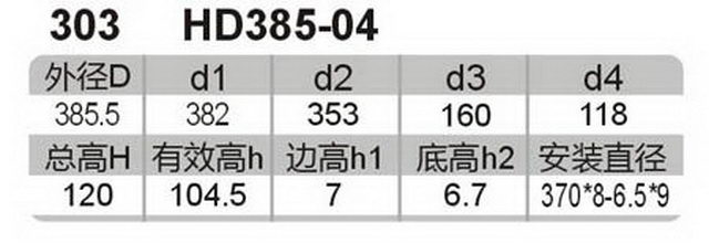 科盈电声