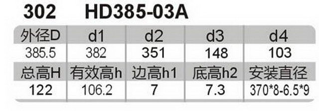 科盈电声