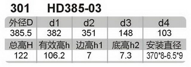 科盈电声