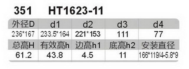 科盈电声