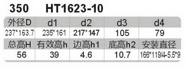 科盈电声