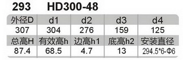 科盈电声